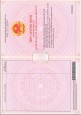 GÓC ĐẦU TƯ : BÁN ĐẤT NỀN GIÁ RẺ TRUNG TÂM THÀNH PHỐ BẮC KẠN.