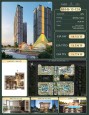 2PN Hướng Đông Nam tại MASTERISE CAO XÀ LÁ